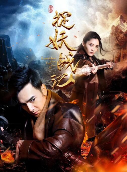 《恋爱的味道》主视觉：俯拍灶台